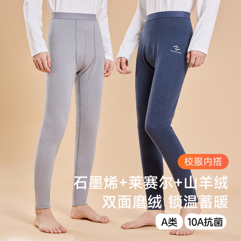 青少年保暖裤男大童加绒秋冬季