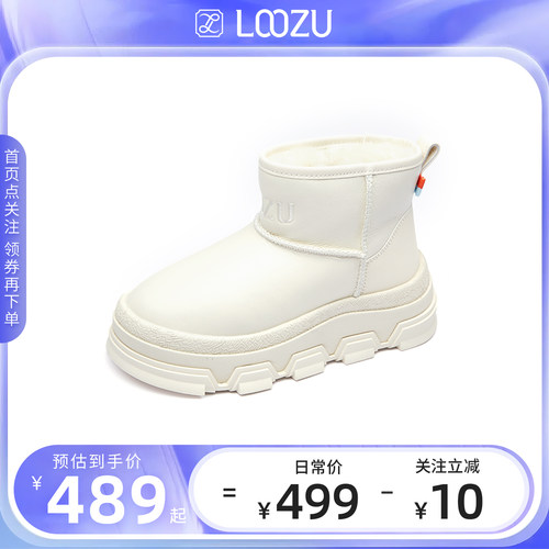龙足皮毛一体雪地靴女加厚面包鞋