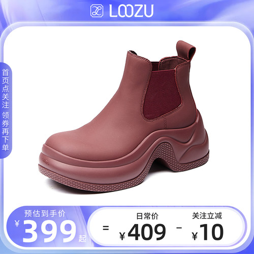 龙足欧货切尔西松紧烟筒靴