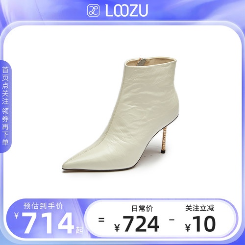 LOOZU龙足时尚尖头细跟短靴女2025秋冬新款百搭气质时装靴瘦瘦靴