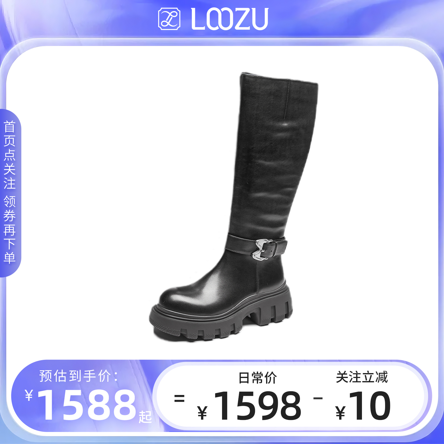 潮流精品，品质保证