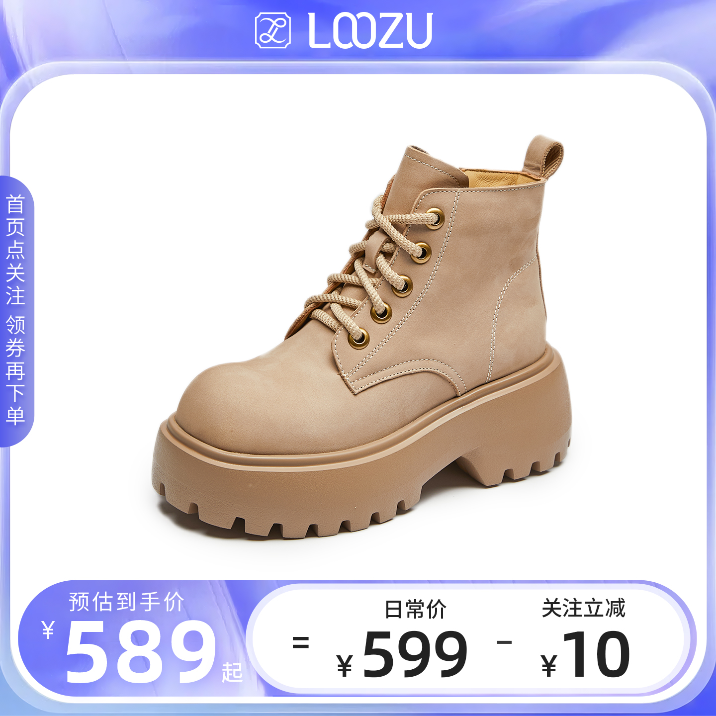 潮流精品，品质保证