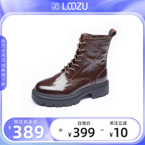 龙足2024年秋冬新款抓皱马丁靴