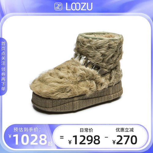 潮流精品，品质保证