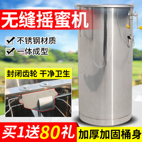 不锈钢摇蜜机中蜂蜂蜜分离机桶加厚蜂密打糖机养蜂工具蜂玺摇糖机