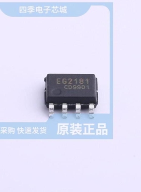 EG2184 EG2181D EG2183D