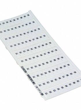 1SNK150083R0000 连接器 《 SNK PRE-PRINTED    》