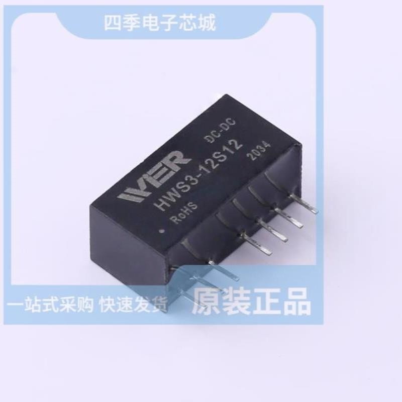 HWS3-12S12 HWS3-05D15 HWS3-12S05