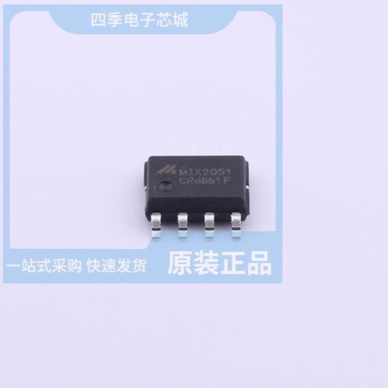 MIX2018A MIX2071 MIX2015A