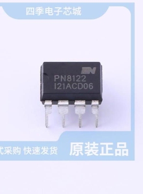 PN8123 PN8124FNSC-T1 PN8122