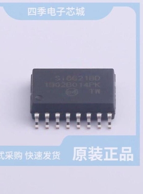 SI8621BD-B-ISR SI8620BD-B-IS SI8620BB-B-ISR