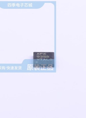 APX9358PQFI-TRG APX9166EI-PBG APX8131AI-TRG