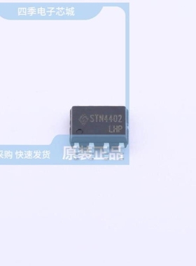 STN4438 STN4488L STN442D