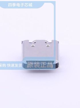 TYPE-C16PIN/TYPE-C16P3MDDGP073