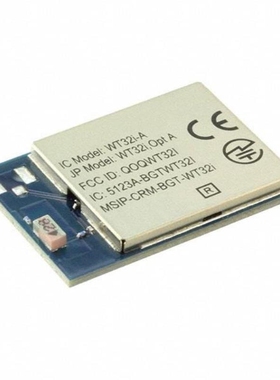 WT32I-E-AI61IAP WT32I-E-AI61-APTXC WT32I-E-AI61-APTX