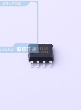 EG1257 EG1270 EG1271