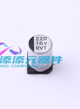 RVT1C221M0810  《 贴片电解电容 220uF 16V 8*10.2    》