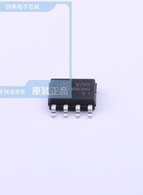 UC3572N UC3548N UC3625QTR