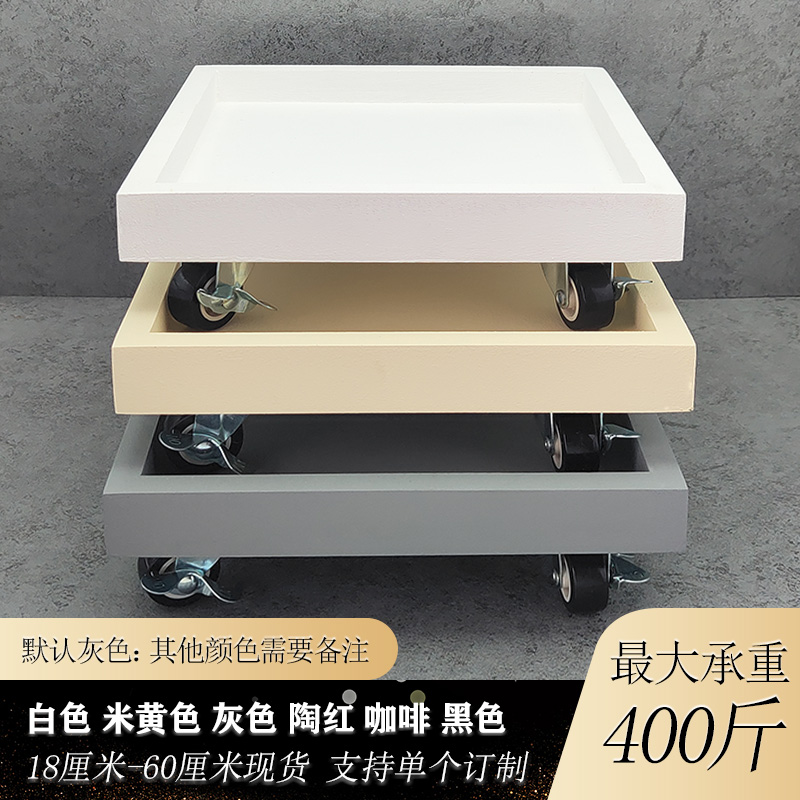 万向轮可移动花盆托盘