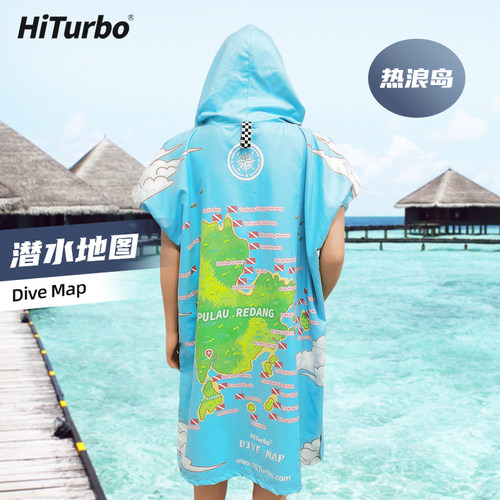 HiTurbo热浪岛潜水地图斗篷浴巾