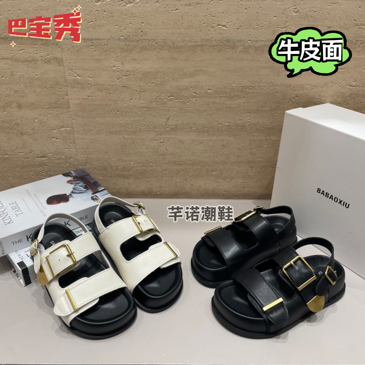 巴宝秀厚底牛皮勃肯凉鞋女2026夏季新款百搭时尚一字扣带露趾凉鞋