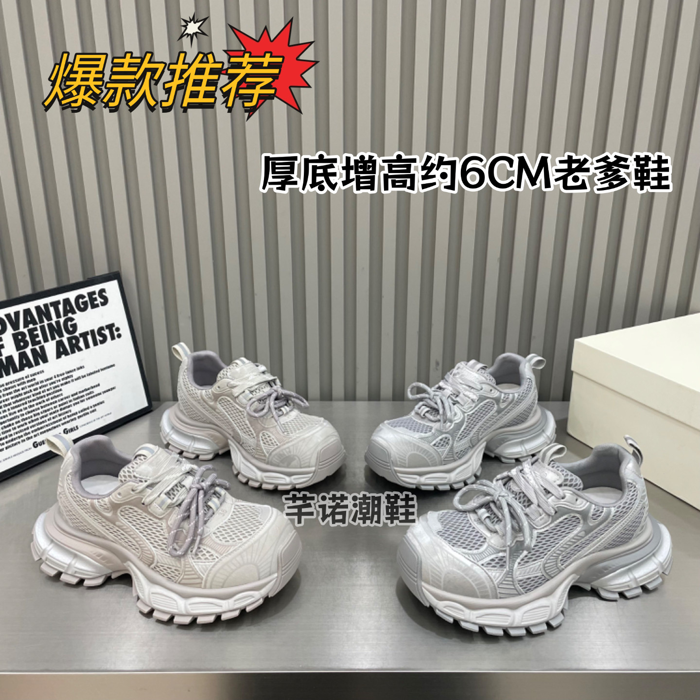 厚底增高四季网面老爹鞋女ins潮2026春夏季新款百搭休闲运动单鞋,女鞋,棉鞋,淘宝优惠券,粉丝福利购,淘宝优惠卷