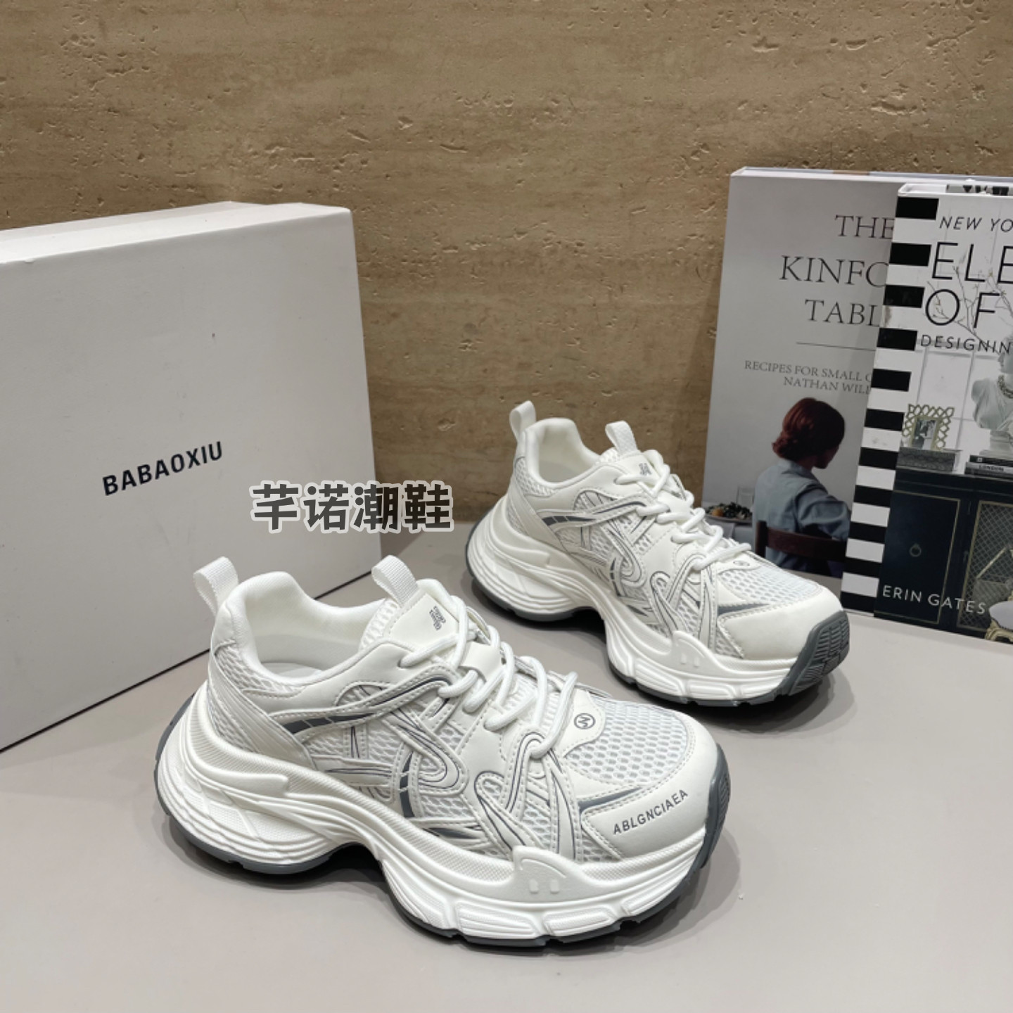 巴宝秀厚底网面透气老爹鞋女2026春夏季新款休闲运动百搭增高单鞋