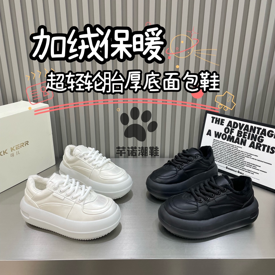 超轻松糕厚底纯皮面包鞋女2025冬季款休闲百搭显脚小增高单鞋棉鞋