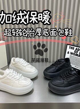 超轻松糕厚底纯皮面包鞋女2026春季款休闲百搭显脚小增高单鞋棉鞋