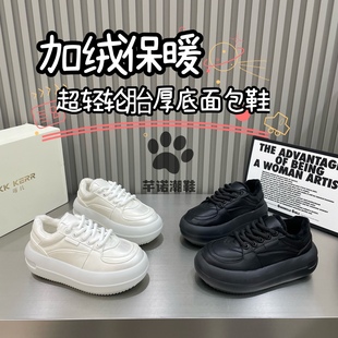 超轻松糕厚底纯皮面包鞋女2026春季款休闲百搭显脚小增高单鞋棉鞋