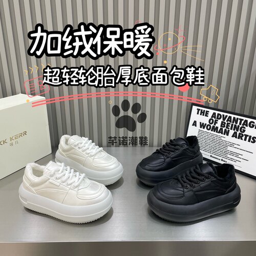 超轻松糕厚底纯皮面包鞋女2026春季款休闲百搭显脚小增高单鞋棉鞋
