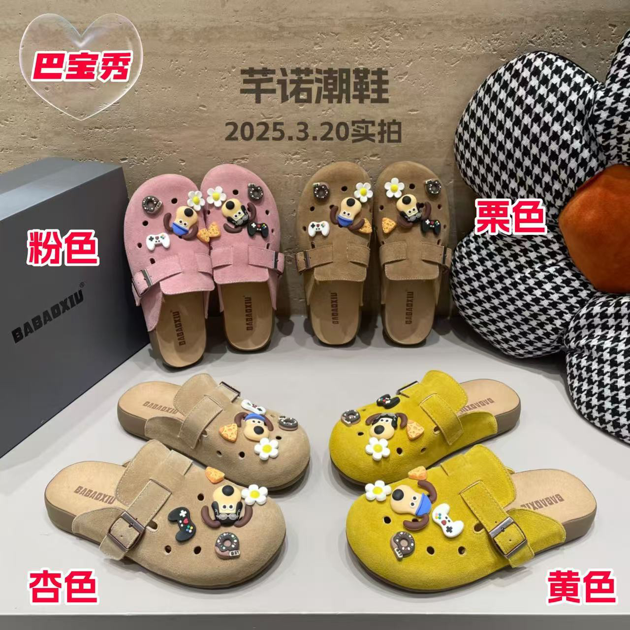 巴宝秀真皮卡通包头半拖鞋女2025春夏季新款外穿软厚底洞洞勃肯鞋