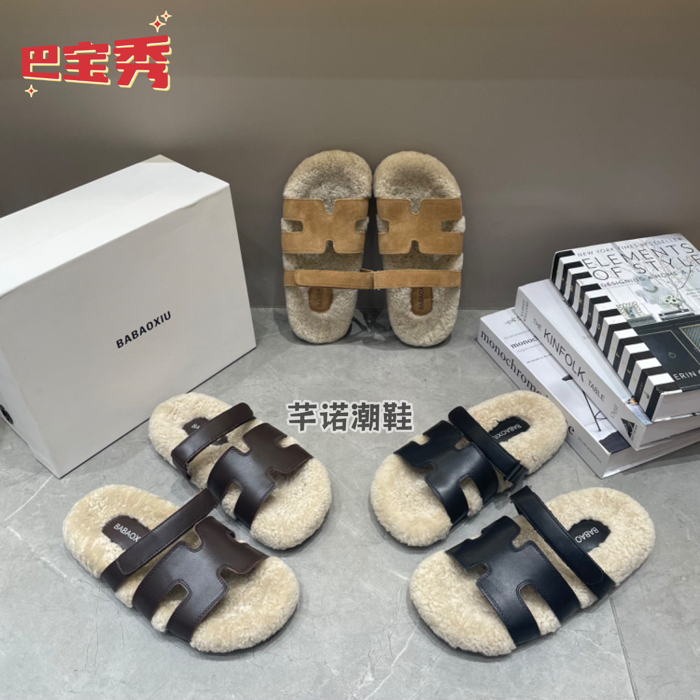 巴宝秀软底羊毛垫真皮勃肯拖鞋女2026秋新款百搭外穿魔术贴平底拖