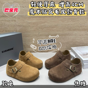 复古森系百搭增高单鞋 巴宝秀厚底反毛皮魔术贴勃肯鞋 女2025秋冬款