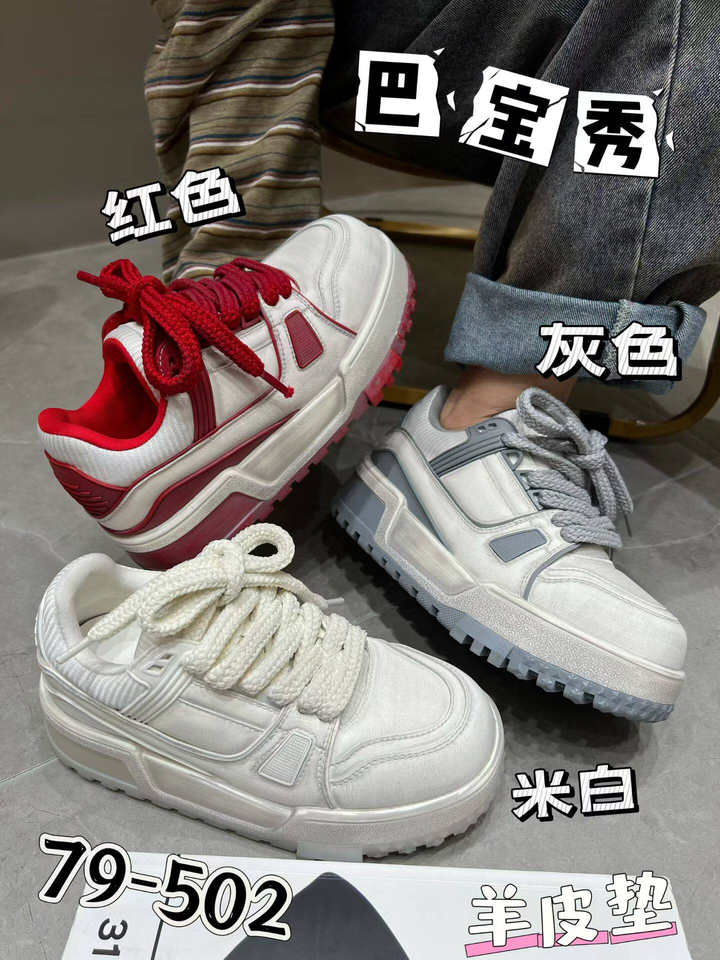 复古做旧脏脏小胖丁面包鞋2026春季新款厚底百搭增高皮面休闲板鞋