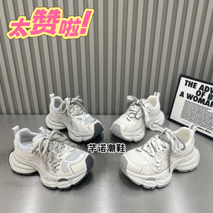 厚底秀气网面老爹鞋女2026春夏季新款百搭休闲运动轻便四季单鞋潮