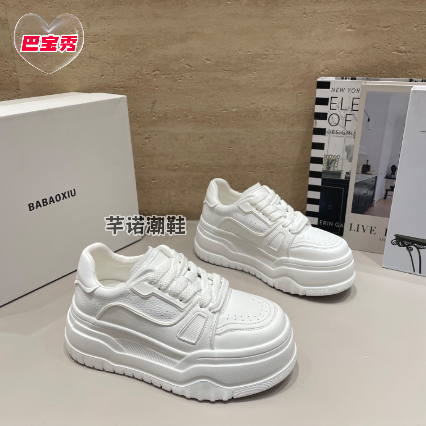 巴宝秀超轻厚底皮面小白鞋女2026秋季新款休闲百搭增高板鞋单鞋潮