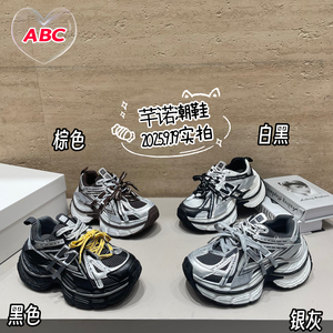 厚底复古做旧脏拼色老爹鞋女2025秋冬新款百搭休闲运动增高单鞋潮