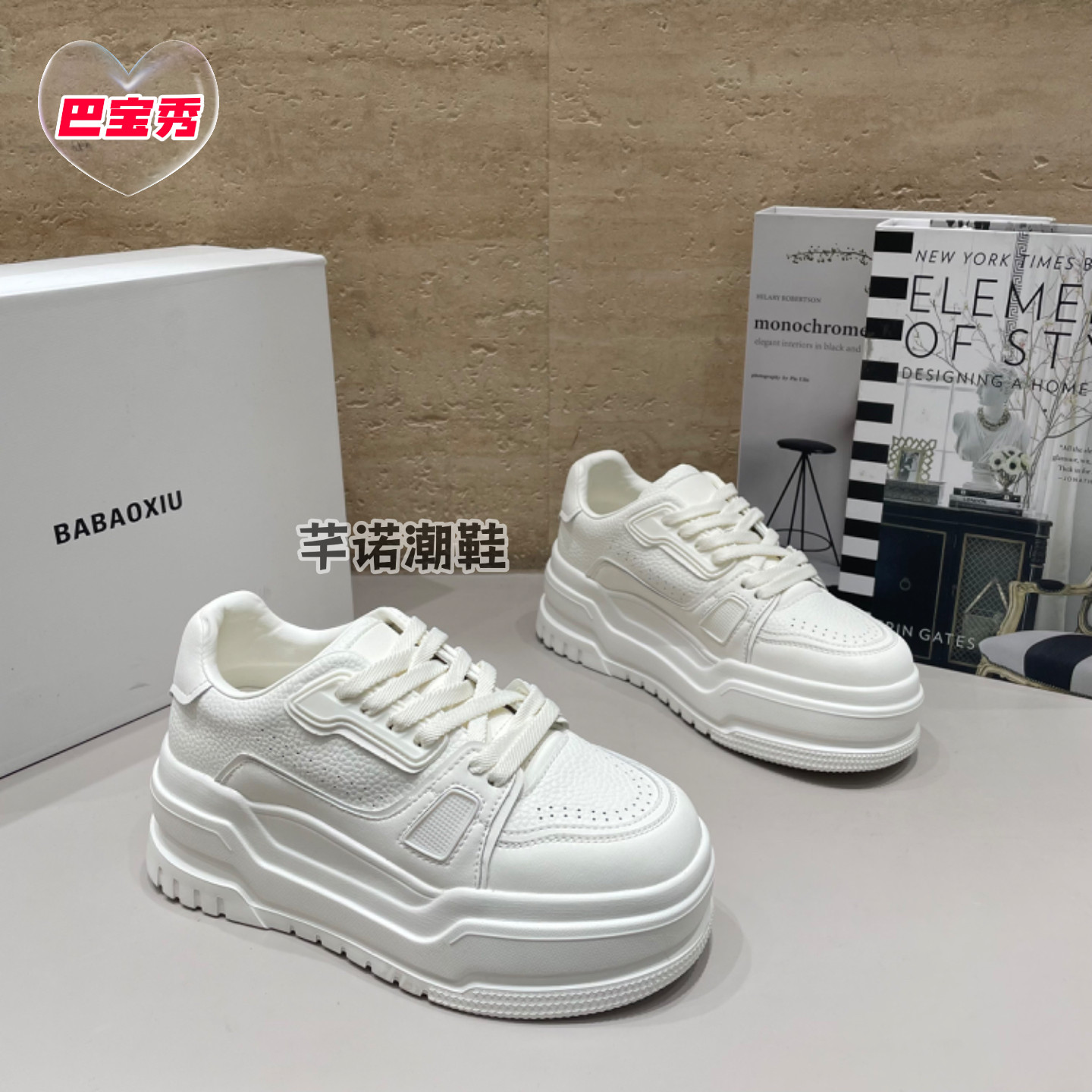 巴宝秀超轻厚底真皮小白鞋板鞋女2026春夏季新款休闲百搭增高单鞋