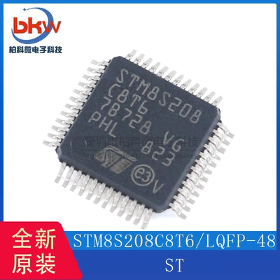 原装正品 STM8S208C8T6 LQFP-48 24MHz/64KB闪存/8位微控制器-MCU