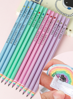 彩虹纸卷铅笔环保儿童小学生刻名字个性创意DIY定制订做文具可爱