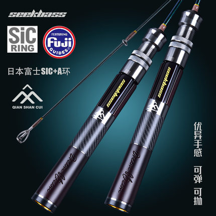 西贝千山翠新款实木微物路亚竿裸杆弹射UL马口中快调全富士导环