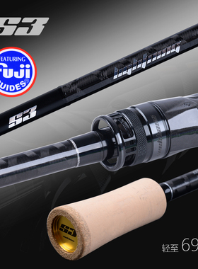 西贝S3高感度超轻鳜鱼超快调虫竿路亚竿黑坑鲈鱼杆富士SIC顶环