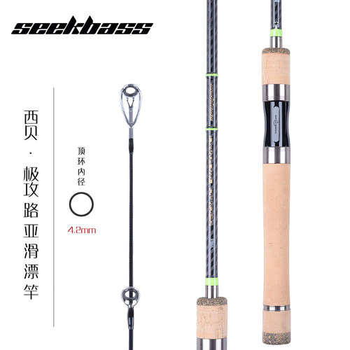西贝路滑竿超轻大导环