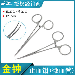 上海金钟止血钳显微外科精细钳不锈钢手术器械双眼皮直弯微血管钳