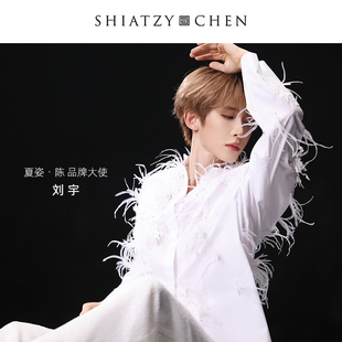 刘宇同款 SHIATZY 蜃缕系列质感羽饰衬衫 夏姿·陈24年新品 CHEN