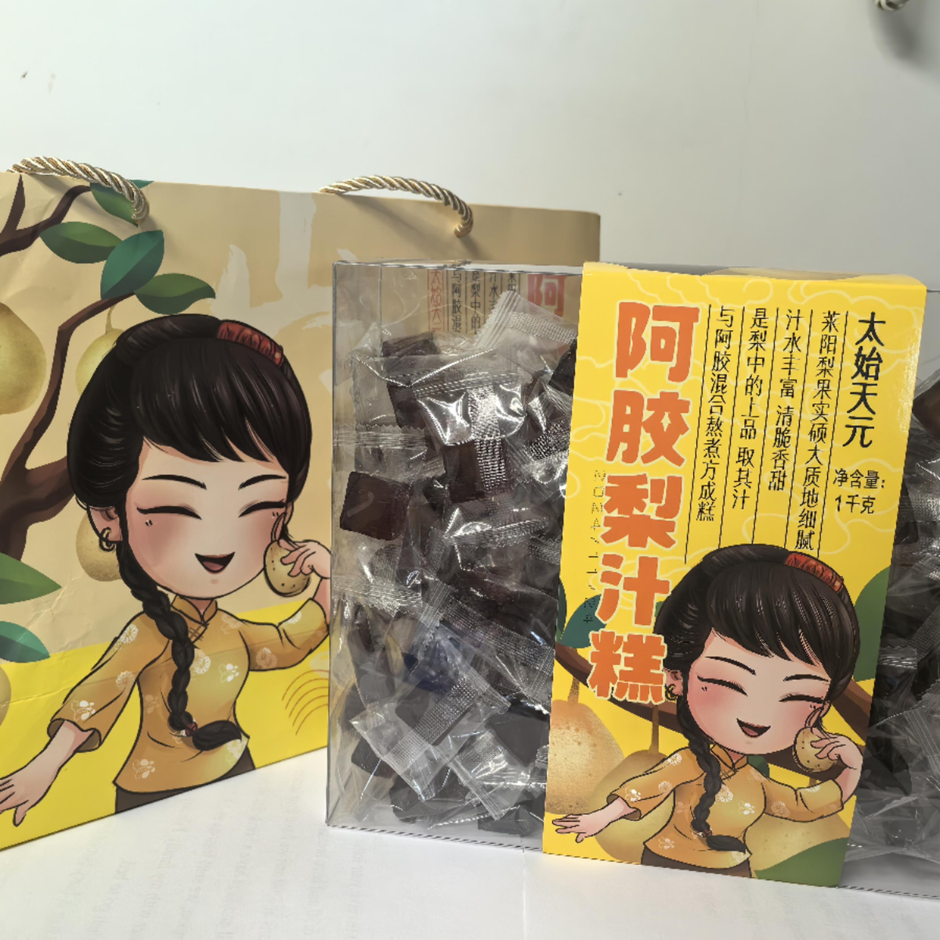 五岳花太始天元阿胶梨汁糕1000g地区特色送手提袋新老批号随机发
