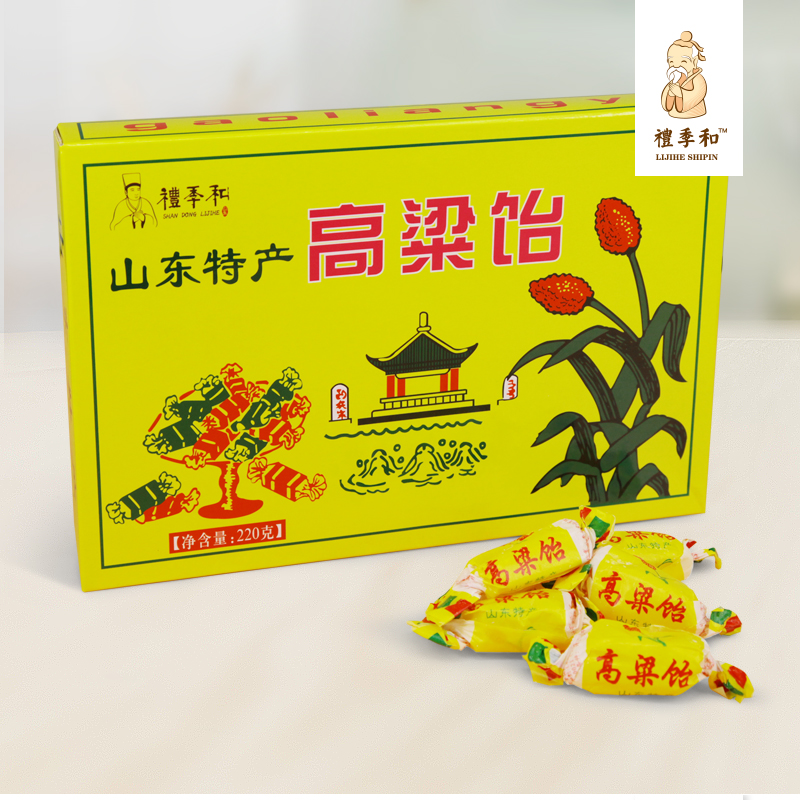 礼季和山东特产玫瑰红枣山楂核桃芝麻高粱饴软糖220克*4盒多口味