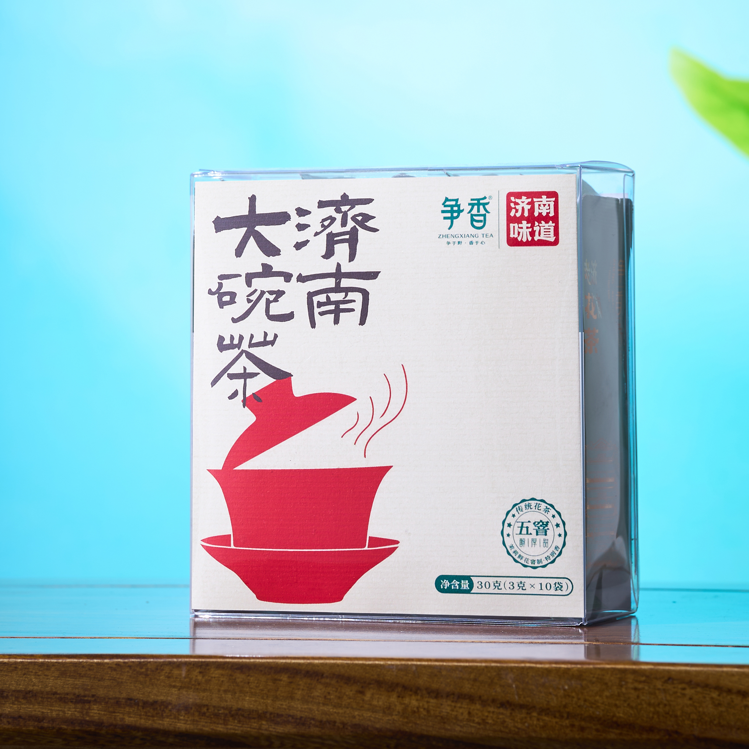 济南大碗茶老济南风味花茶体验装30g济南特产礼物伴手礼送手提袋