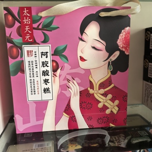 五岳花太史天元山东特产阿胶酸枣糕240g软糖糖果四盒送手提袋